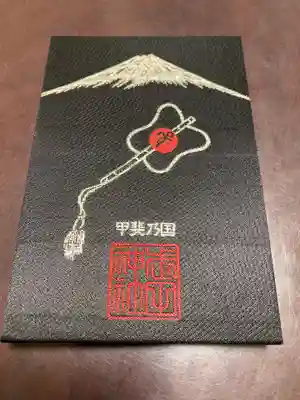 御朱印帳🤲うら