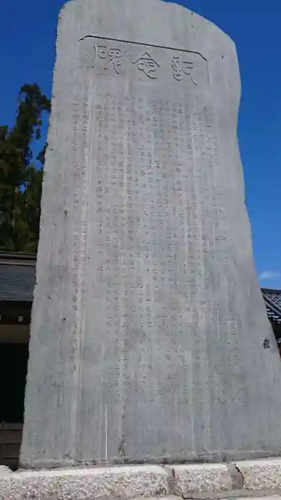 龍田神社の歴史