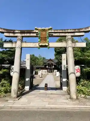 晴明神社の鳥居