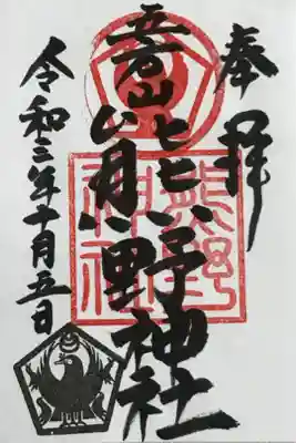 これは書き置き