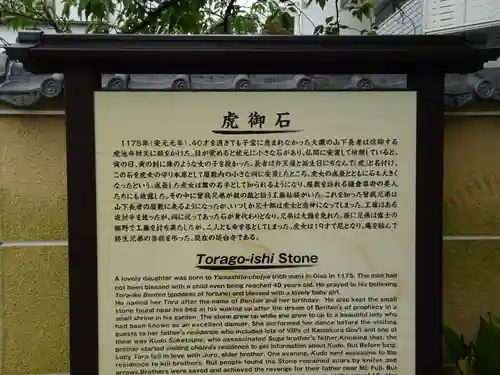 延台寺の歴史