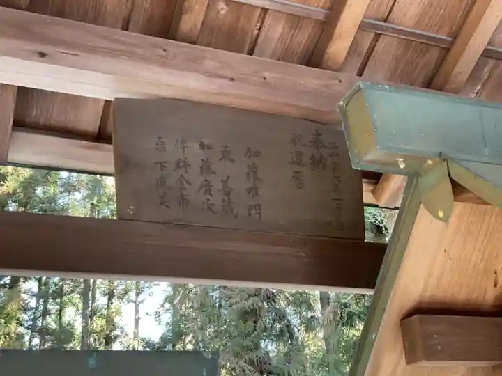 高田神社の末社・摂社
