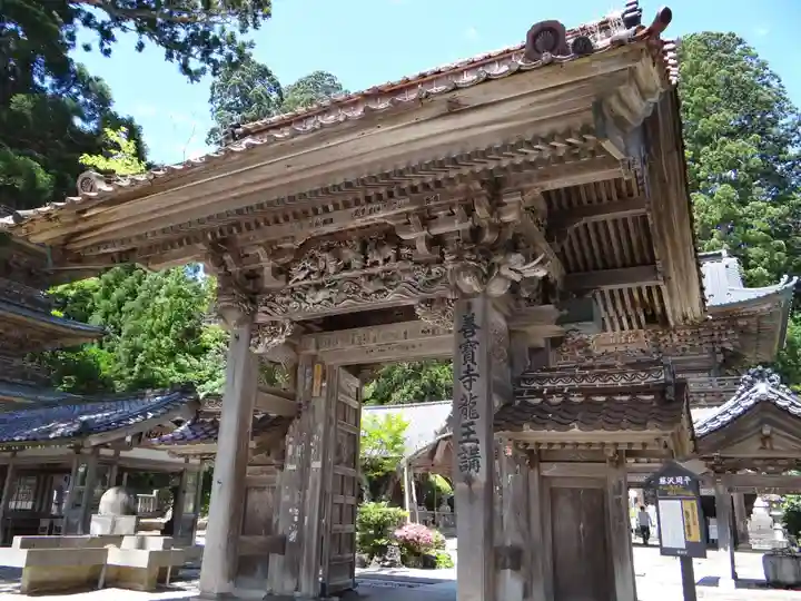 善寶寺(山形県)