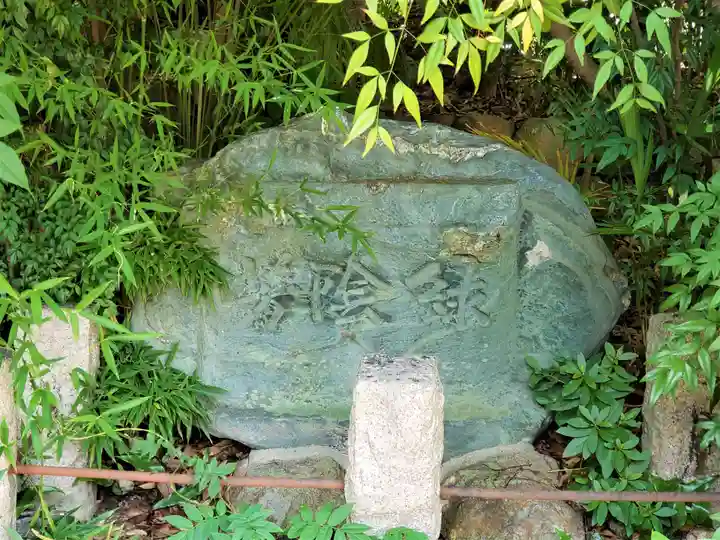 須佐之男神社のその他建物