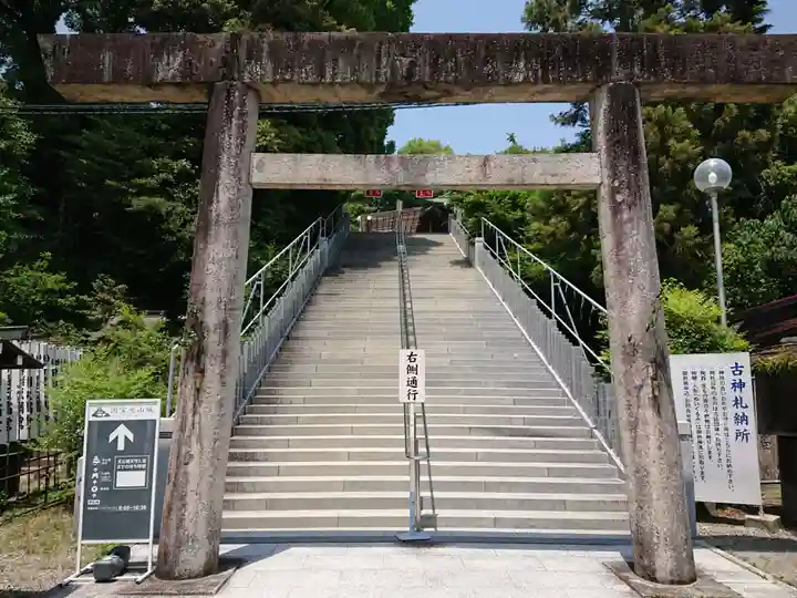 針綱神社(愛知県)