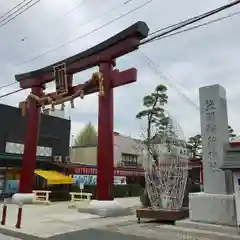 笠間稲荷神社の鳥居