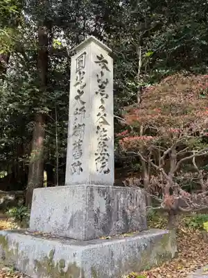 法然院(京都府)