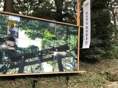 明治神宮のその他建物