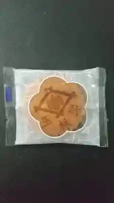 玉林寺の授与品その他