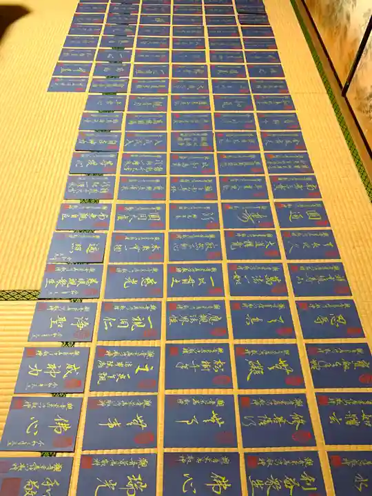 牟禮山観音禅寺の御朱印