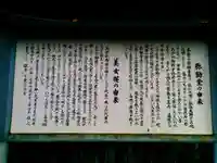 弥勒堂(静岡県)