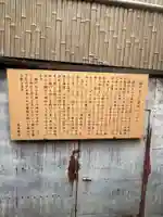 揚げもみじ神社(広島県)