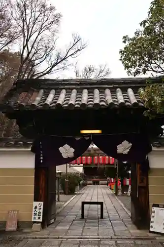 大報恩寺（千本釈迦堂）(京都府)