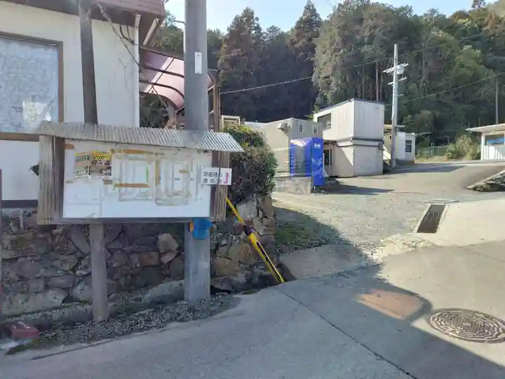 若宮神社(京都府)