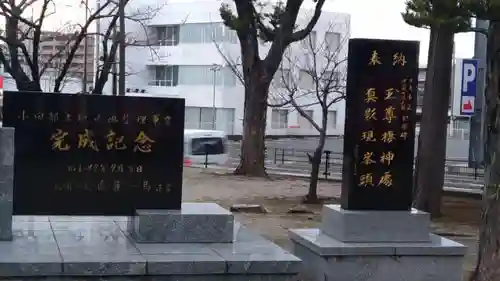 小田部宝満宮の歴史