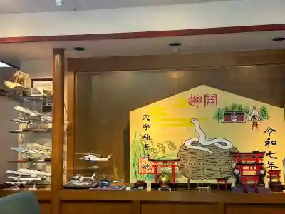 東京羽田 穴守稲荷神社(東京都)