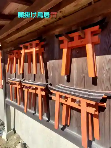 高屋敷稲荷神社(福島県)