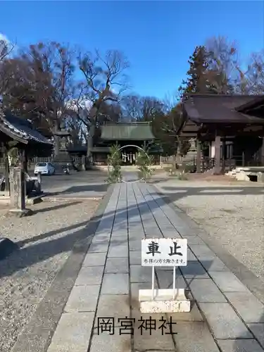 岡宮神社(長野県)