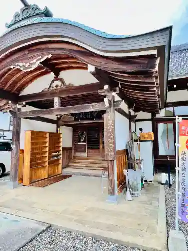 東海寺(栃木県)