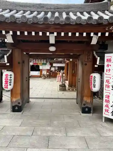 総持院（總持院）の{uncategorized: "未分類", other: "その他", undefined: "問題あり", building: "その他建物", grave: "お墓", sacred_gate: "鳥居", guardian: "狛犬", statue: "像", buddha: "仏像", history: "歴史", nature: "自然", garden: "庭園", animal: "動物", pagoda: "塔", temizu: "手水舎", mountain_gate: "山門・神門", sanctuary: "本殿・本堂", subordinate: "末社・摂社", art: "芸術", scenery: "景色", jizo: "地蔵", ema: "絵馬", goshuin: "御朱印", omikuji: "おみくじ", items: "授与品その他", amulet: "お守り", goshuincho: "御朱印帳", eats: "食事", festival: "お祭り", votive_dance: "神楽", shichigosan: "七五三参", wedding: "結婚式", experience: "体験その他", initially: "初詣", around: "周辺", anti_infection: "感染症対策"}