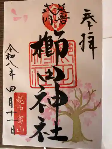 櫛田神社の{uncategorized: "未分類", other: "その他", undefined: "問題あり", building: "その他建物", grave: "お墓", sacred_gate: "鳥居", guardian: "狛犬", statue: "像", buddha: "仏像", history: "歴史", nature: "自然", garden: "庭園", animal: "動物", pagoda: "塔", temizu: "手水舎", mountain_gate: "山門・神門", sanctuary: "本殿・本堂", subordinate: "末社・摂社", art: "芸術", scenery: "景色", jizo: "地蔵", ema: "絵馬", goshuin: "御朱印", omikuji: "おみくじ", items: "授与品その他", amulet: "お守り", goshuincho: "御朱印帳", eats: "食事", festival: "お祭り", votive_dance: "神楽", shichigosan: "七五三参", wedding: "結婚式", experience: "体験その他", initially: "初詣", around: "周辺", anti_infection: "感染症対策"}