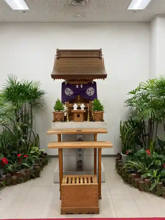 羽田航空神社(東京都)