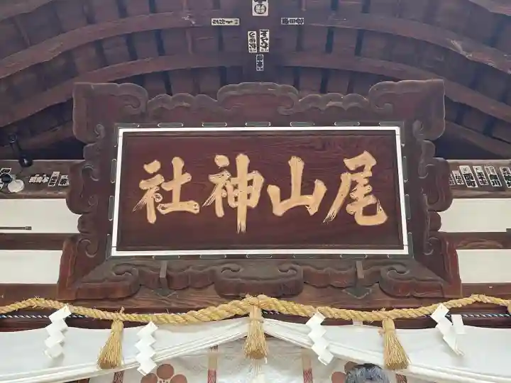 尾山神社(石川県)