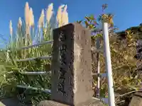 福満寺のその他建物