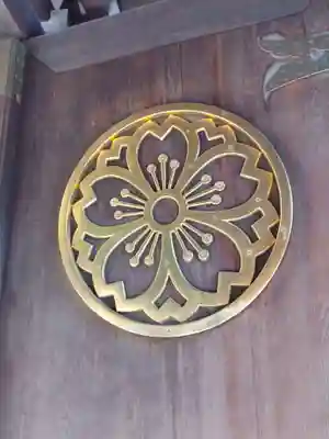 櫻山八幡宮(岐阜県)