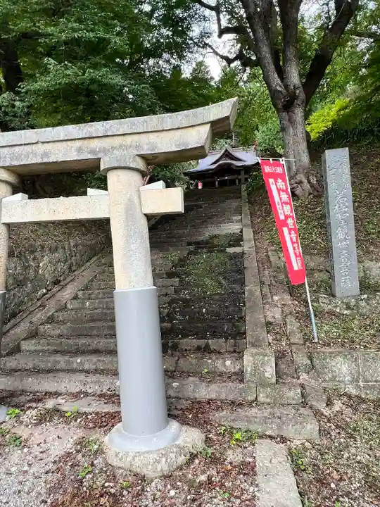 深山神社・赤湯稲荷神社(山形県)