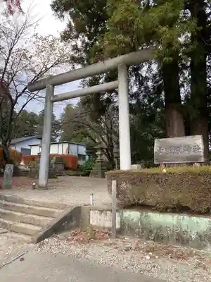 大田原神社の鳥居