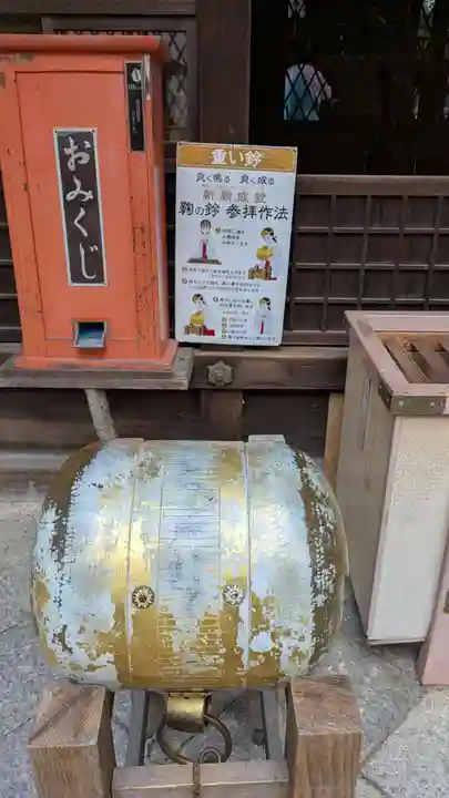 白峯神宮(京都府)