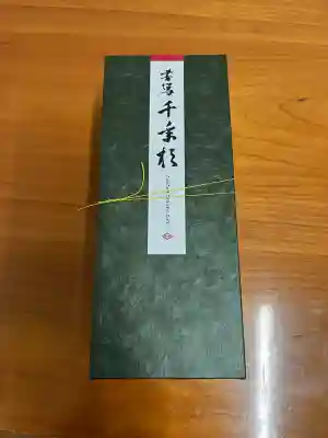 圓教寺(兵庫県)