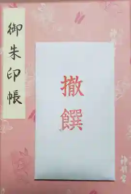 阿佐ヶ谷神明宮(東京都)