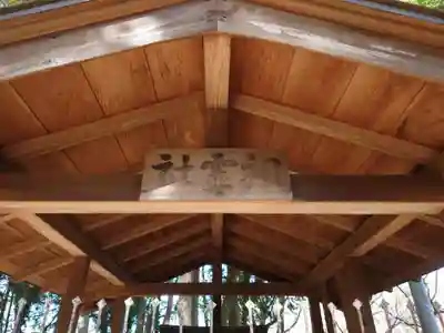 東蕗田天満社の末社・摂社