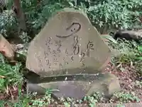 王禅寺のその他建物