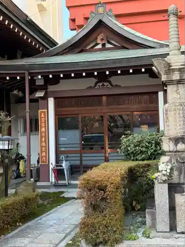 摂津之国 國分寺（金光明四天王護国之寺）(大阪府)