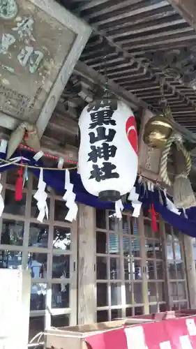 羽黒山神社の本殿・本堂