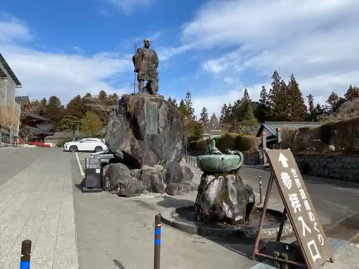 日光山輪王寺三仏堂(栃木県)