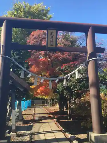 福住厳島神社の鳥居