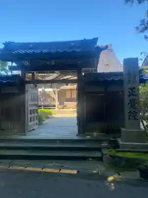 正覚院(石川県)