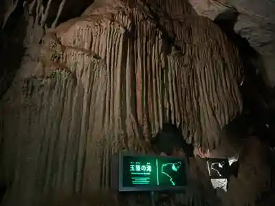 龍王神社(高知県)