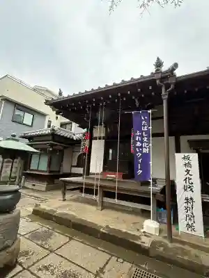 観明寺の{uncategorized: "未分類", other: "その他", undefined: "問題あり", building: "その他建物", grave: "お墓", sacred_gate: "鳥居", guardian: "狛犬", statue: "像", buddha: "仏像", history: "歴史", nature: "自然", garden: "庭園", animal: "動物", pagoda: "塔", temizu: "手水舎", mountain_gate: "山門・神門", sanctuary: "本殿・本堂", subordinate: "末社・摂社", art: "芸術", scenery: "景色", jizo: "地蔵", ema: "絵馬", goshuin: "御朱印", omikuji: "おみくじ", items: "授与品その他", amulet: "お守り", goshuincho: "御朱印帳", eats: "食事", festival: "お祭り", votive_dance: "神楽", shichigosan: "七五三参", wedding: "結婚式", experience: "体験その他", initially: "初詣", around: "周辺", anti_infection: "感染症対策"}