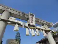 川越八幡宮の鳥居