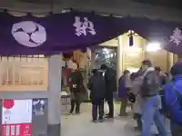 天照大神社の初詣