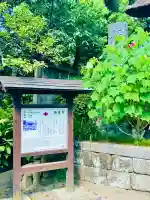 極楽寺(霊鷲山感應院極楽律寺)(神奈川県)