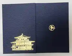 鹿苑寺（金閣寺）の御朱印帳2025-03-11 00:00:00 +0900