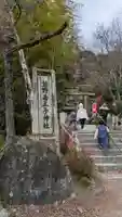 熊野若王子神社のその他建物