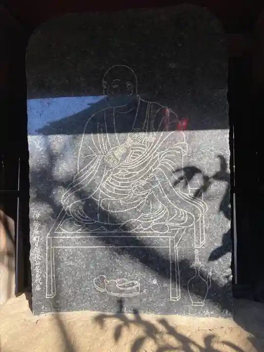 金剛院(神奈川県)