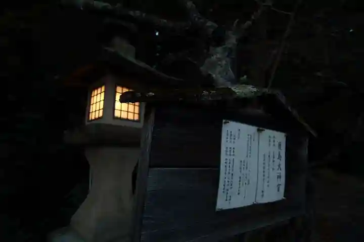 鹿島大神宮の景色